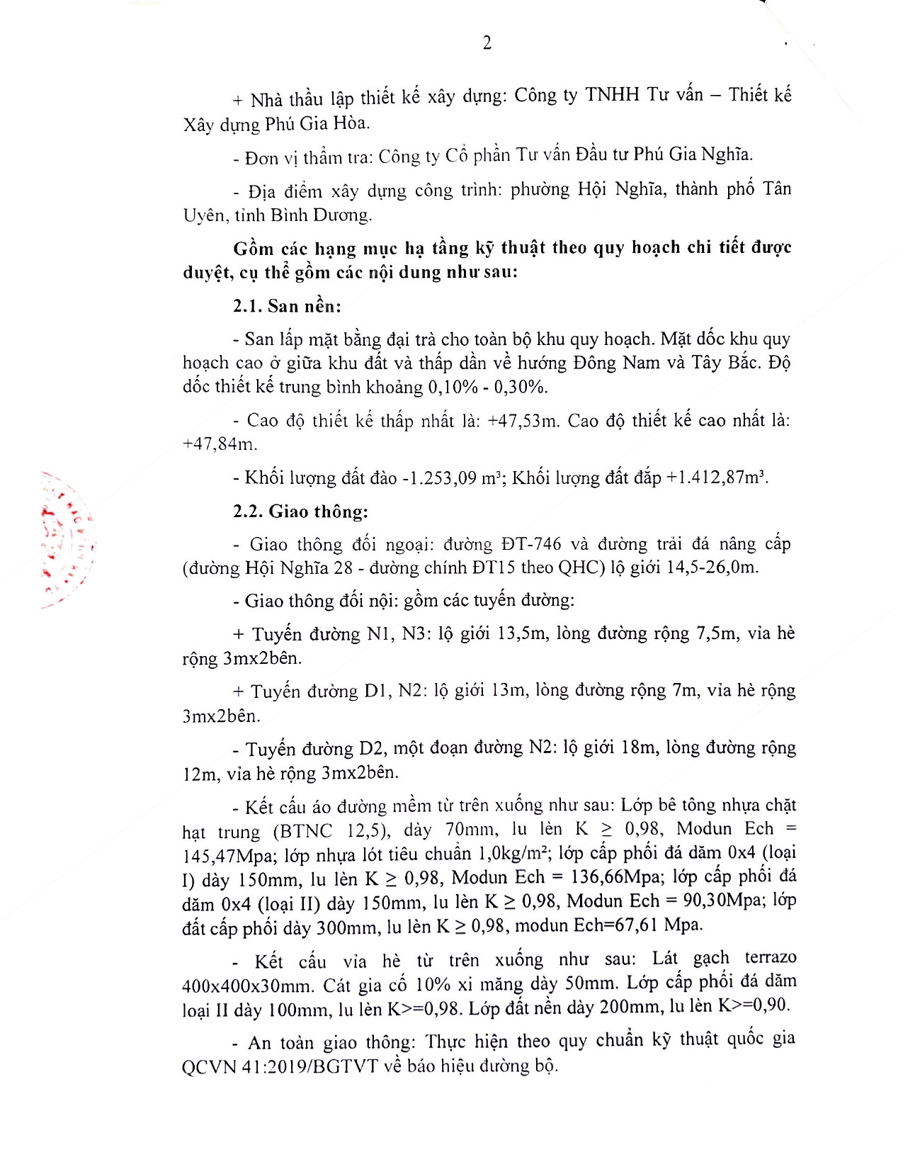 Gpxd Lan Anh Avenue (2)