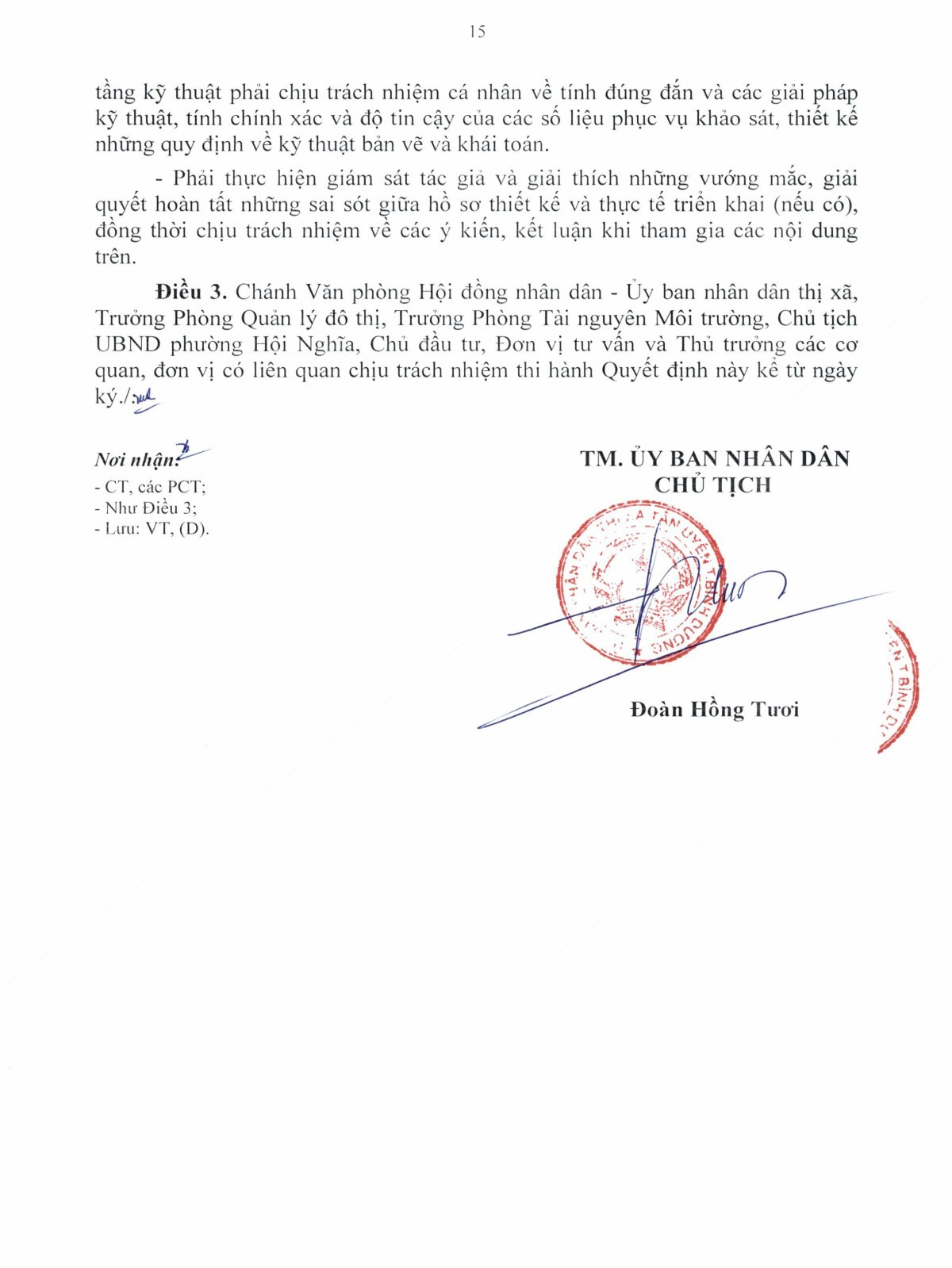 Phê Duyệt 1-500 (15)